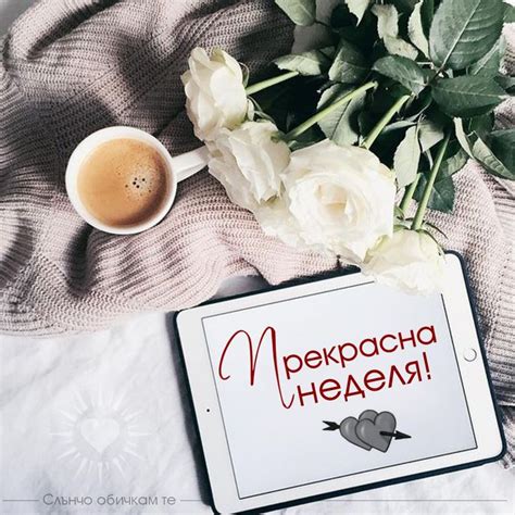 Happy Sunday! Good morning in Sunday, nice day, happy day, smiling day ...