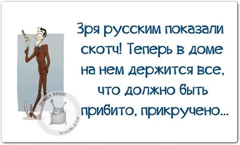 Прикольные фразы в картинках. Обсуждение на LiveInternet - Российский ...