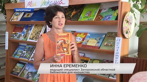 ЛЕТНЕЕ ЧТЕНИЕ - YouTube