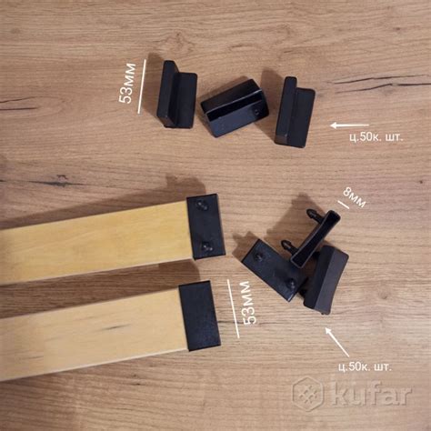 Ламели для кровати(см. описание), цена 2 р. купить в Гродно на Куфаре ...