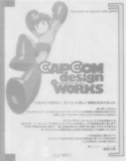 Capcom Designs Works : Free Download, Borrow, and Streaming : Internet ...