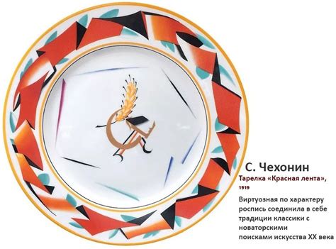 Агитационный фарфор | Журнал Ярмарки Мастеров