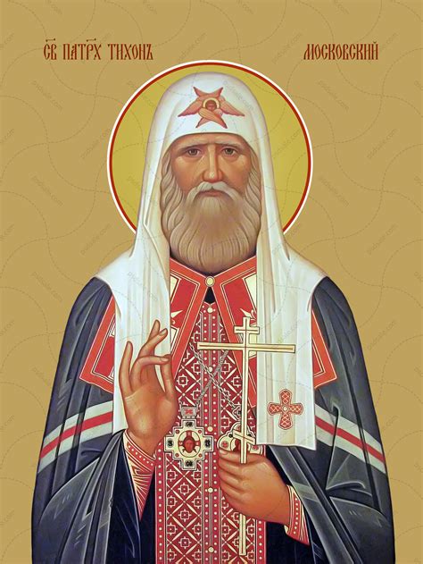 Купить изображение иконы: Тихон, Патриарх Московский