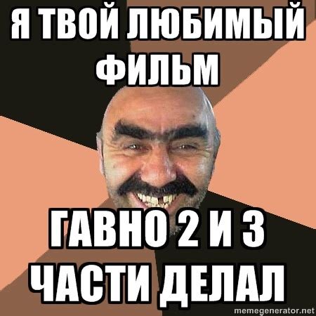Скачать прикольные и красивые картинки: Провинциальный чурка на fun ...