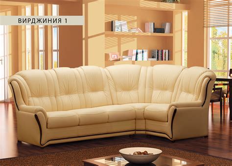 Серия мягкой мебели Вирджиния 1 - Robinbed