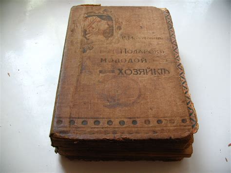 Elena Molokhovets: Russian Food Writer - CooksInfo