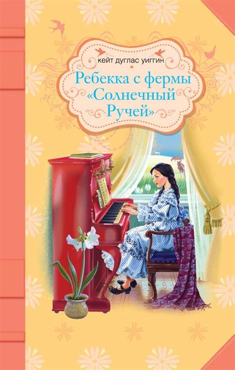 Пин на доске Наши детские книги