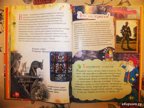 Книга: Моя первая книга об искусстве - Ольга Салимова. Купить книгу ...