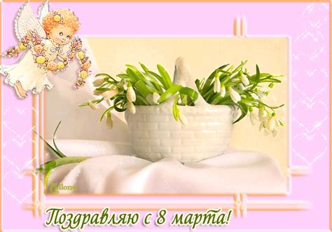 С 8 Марта всех женщин! – Форум об Италии