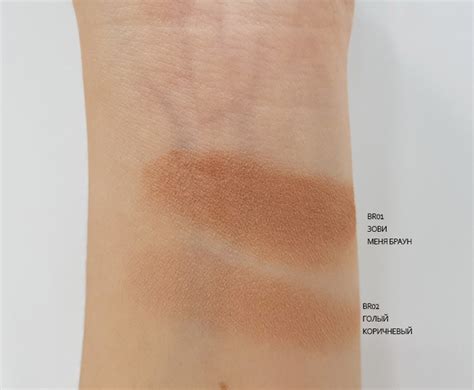 The Saem Saemmul Single Blusher BR02 Naked Brown (Shading) Бронзатор ...