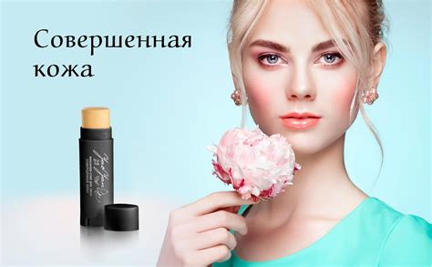 Коректор-стик (12 снимки): как да се използва коректор за лицето ...