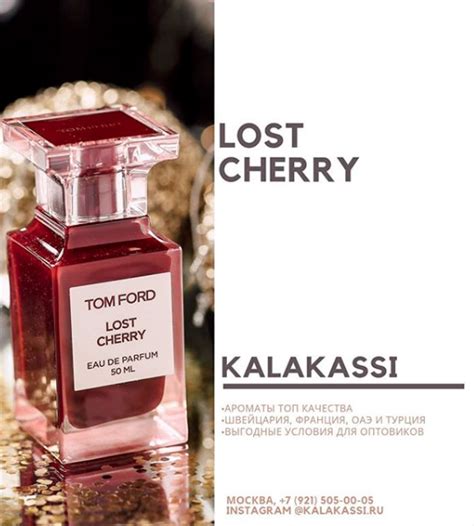 LOST CHERRY