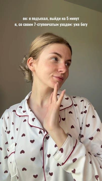 А ещё макияж, укладка и подбор лука 😵‍💫 #уход #бьюти #beauty #makeup # ...