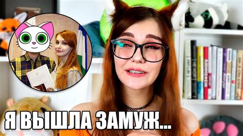 СВАДЬБА, ССОРЫ С РОДИТЕЛЯМИ, ДЕТИ И МНОГО ОТКРОВЕНИЙ - ОТВЕТЫ НА ...