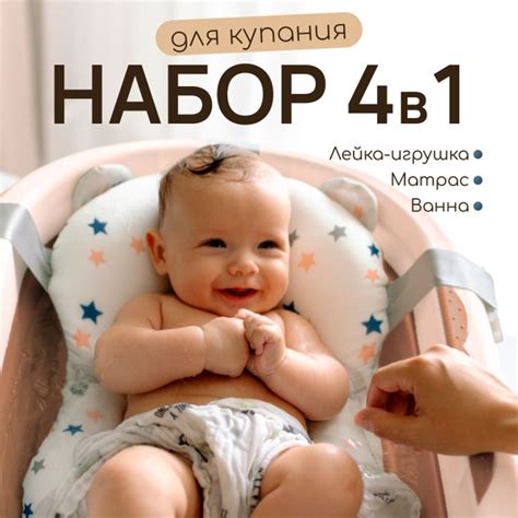 Детская ванночка для купания новорожденных 0+ Due Bambini. Складная на ...
