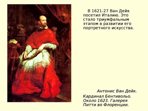 Мир барокко - презентация онлайн