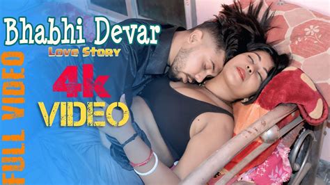 bhabhi devar love story devar bhabhi ki prem kahani romantic video
