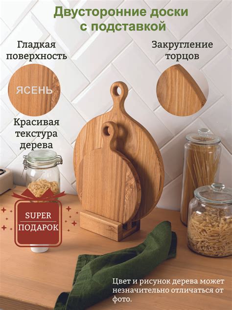 Набор разделочных досок Wood&Stone, 43х30 см, 4 шт купить по выгодной ...