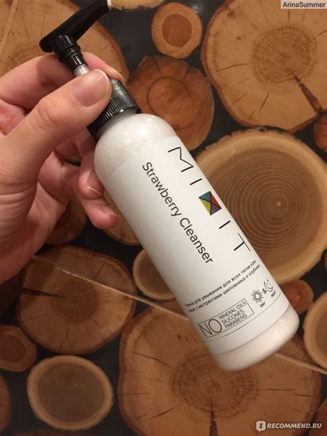 Пенка для умывания MIXIT Strawberry Cleanser - «Люблю миксит, но ...