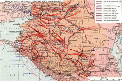 Битва за Кавказ 1942-1943 - факты и важные даты сражения