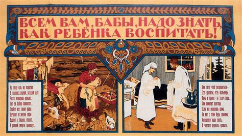 Дети в советском плакате 20-30-х годов : soviet_life — LiveJournal