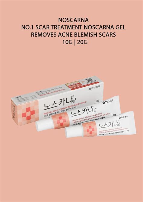 [Noscarna] No.1 Scar Treatment Noscarna® Gel - Removes Acne Blemish ...