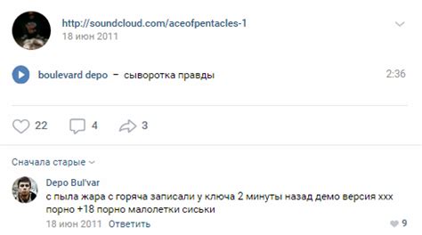 Boulevard Depo – Сыворотка правды (Syvorotka pravdy) Lyrics | Genius Lyrics