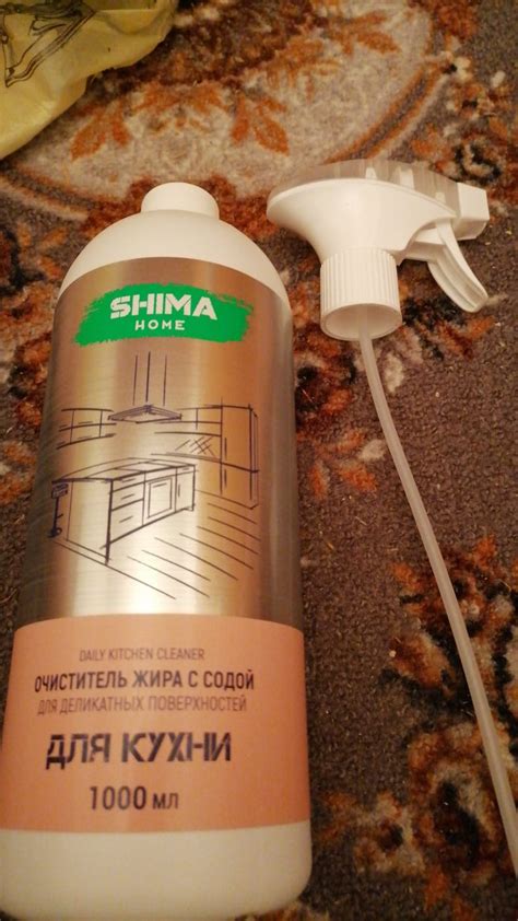 Очиститель Shima Home от жира с содой для деликатных поверхностей | отзывы