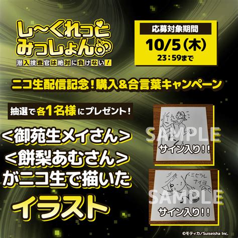 xtwitteranimefestashop tv