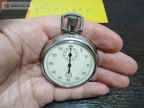 Секундомер СССР №1 купить в Альметьевске цена 590 Р на DIRECTLOT.RU ...