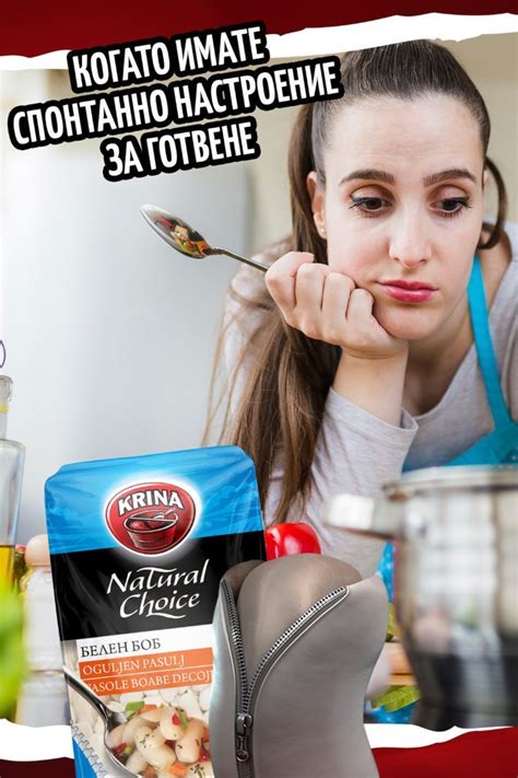 Боб белен∙Krina∙Natural Choice | Bob, Choices, Nature