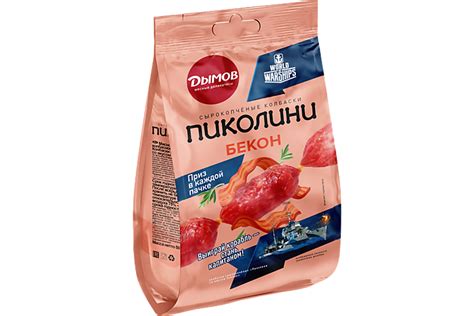 Колбаски «Пиколини» со вкусом бекона, 50 г – купить по приятной цене с ...