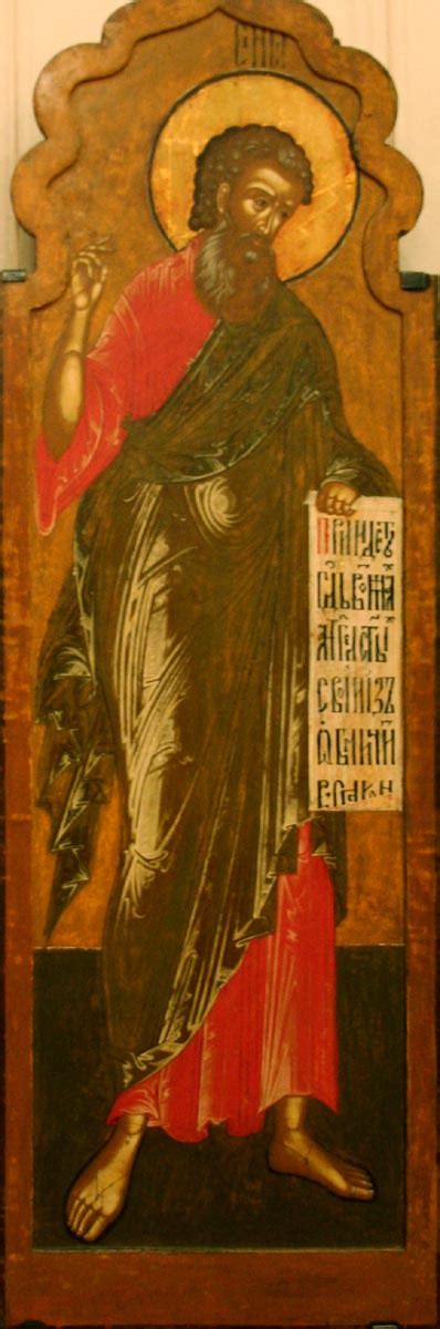 ЕНОХ, ПРОРОК - Древо