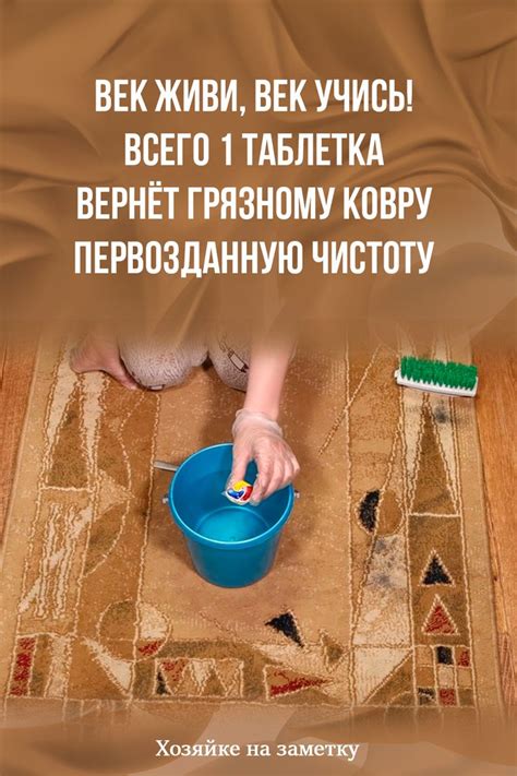 Пин на доске Список для уборки