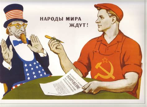 Медведев и "Холодная война-2.0": zl0bster2 — LiveJournal