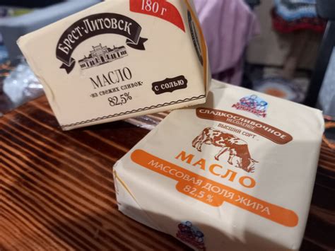 Оказалось в Беларуси всё сливочное масло натуральное. В этом мне помог ...