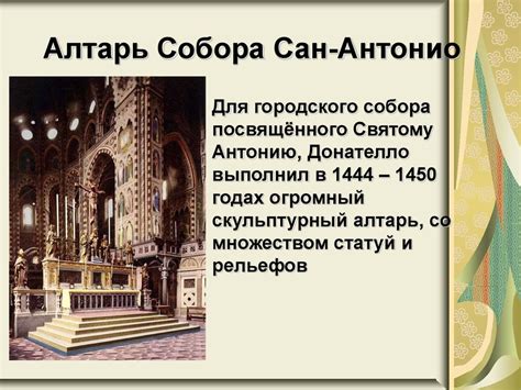 Культура раннего Возрождения в Италии - презентация онлайн