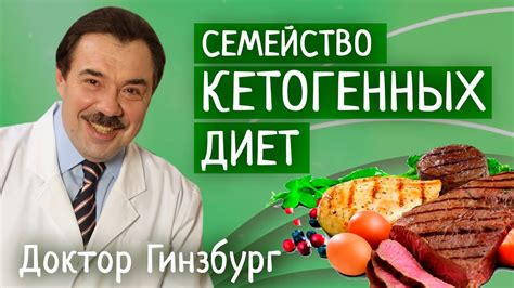 Кетодиета кетодиете рознь. Немного различий в составе, но много ...