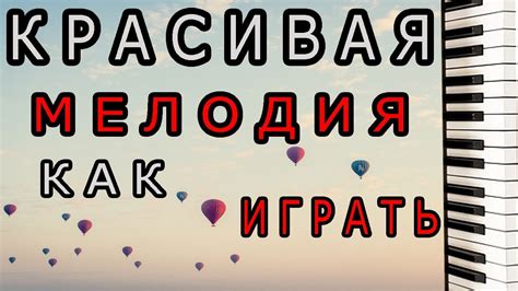 МИШЕЛЬ ЛЕГРАН Я буду ждать тебя MICHEL LEGRAND Iwill wait for you Piano ...