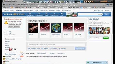 как удалить МОЙ МИР и ПОЧТУ в mail.ru 2013 - YouTube