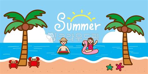 summer