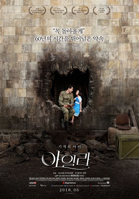 Ayla: The Daughter of War (2017) - MyDramaList