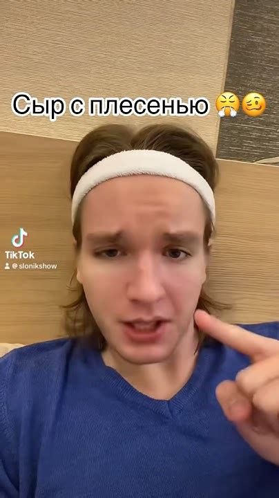 Вонючий сыр 🧀 #историяизжизни #история #юмор - YouTube