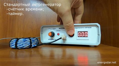 Стандартный автогенератор с таймером и счётчиком времени - YouTube