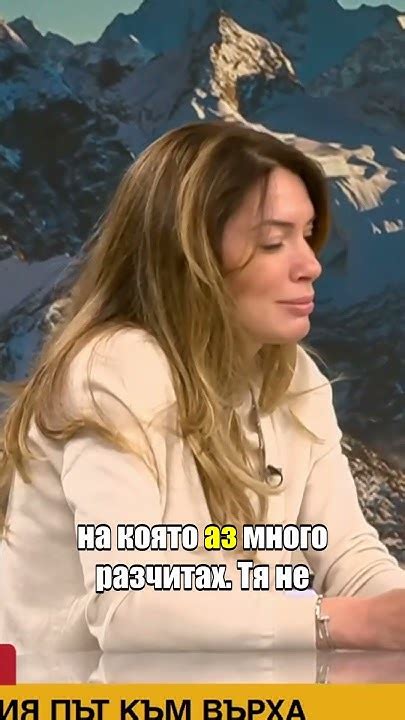 Мариета Георгиева - третата българка, която покори Еверест # ...