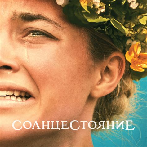 Кинопрокат – ИНОЕКИНО