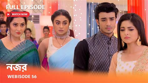njr webisode   full episode  kalantakasurke maza ken deke ane