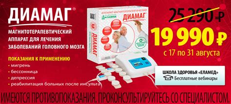 Медтехника №7 Москва - интернет-магазин| Медицинская техника для дома и ...