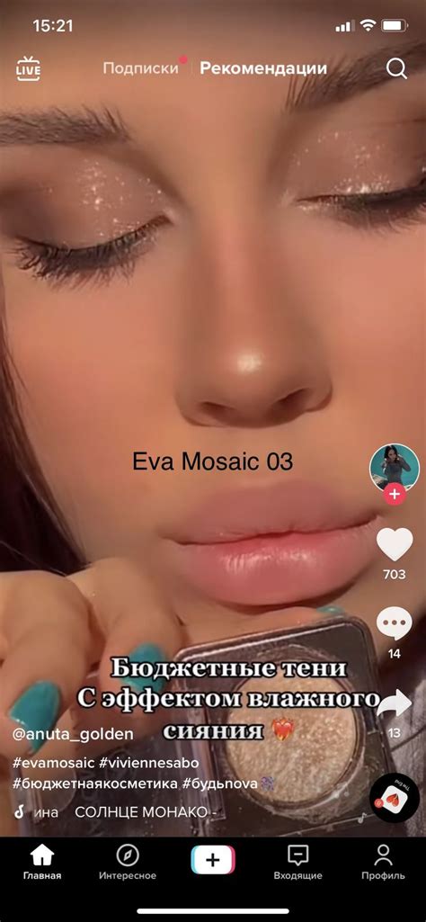 Пин от пользователя Anastasia на доске Косметика | Идеи макияжа ...