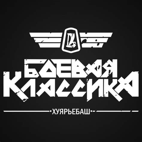 Картинки боевая классика (27 фото) ⋆ GifFun.ru